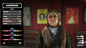 Makeup script RedM, Red Dead Redemption II Makeup script RedM, Red Dead Redemption II